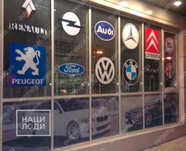 Оклейка витрин пленкой