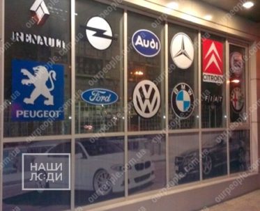 Оклеювання вітрин плівкою