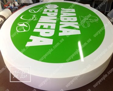 Изготовление лайтбоксов