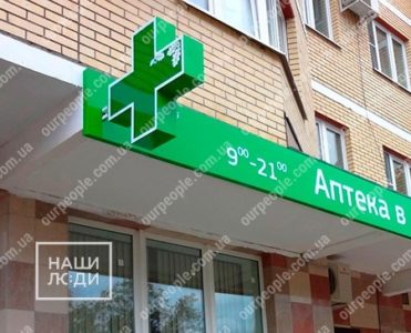 Монтаж рекламной вывески