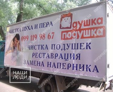 Брендирование авто