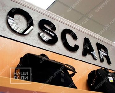 Изготовление объемных букв