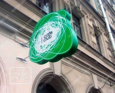 Виготовлення панель-кронштейнів