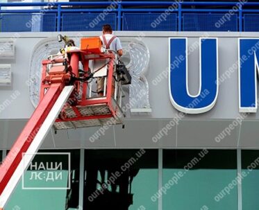 Монтаж об’ємних літер