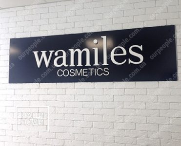 Изготовление логотипов на стену