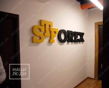 Логотип на стіну в офіс