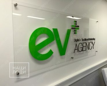 Логотип из акрила на подложке