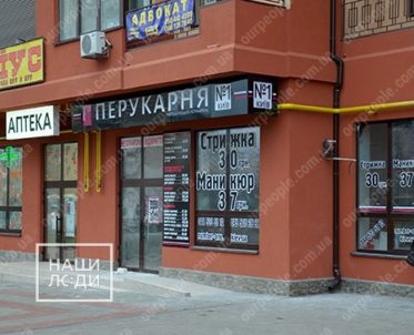 Вывеска, комплексное рекламное оформление