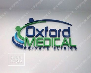 Объемный логотип на стену