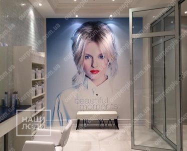 Виниловые фотообои на стену