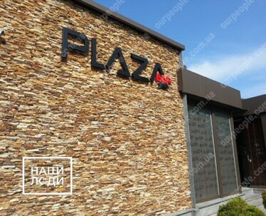 Объемные буквы на фасаде