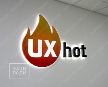 Логотип с контражурной подсветкой