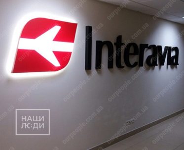 Логотип из объемных элементов