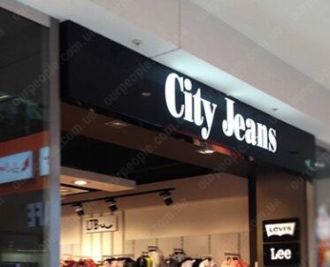 Рекламне оформлення магазинів