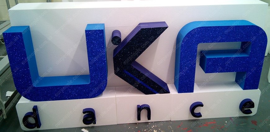 Заказать в Киеве изготовление объемных букв и фигур из пенопласта