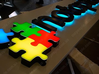 Изготовление рекламы в Киеве