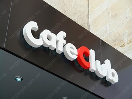 объемные буквы на подложке