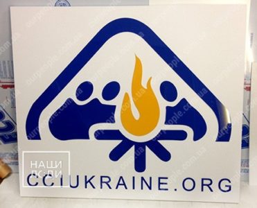 Акриловый логотип на подложке