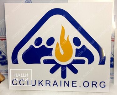 Акриловий логотип на підкладці