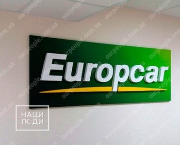 Логотип в офис, объемные буквы на подложке