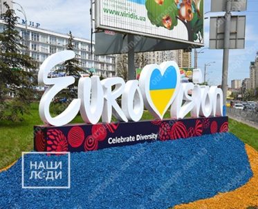 Стелла с объемными буквами с подсветкой