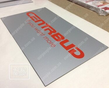 Табличка з композиту з плівкою оракал