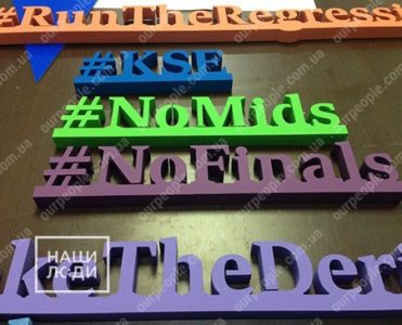 Объемные хэштеги из пенопласта