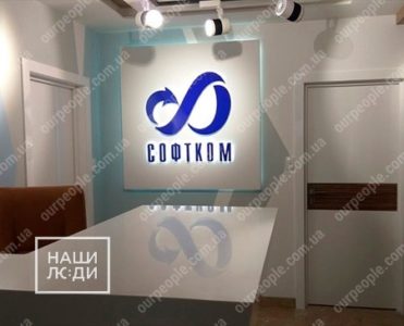 Объемный логотип с контражурной подсветкой