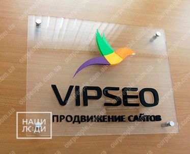 Табличка из акрила с объемными элементами