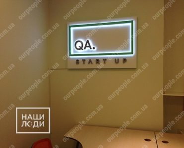 Логотип с подсветкой на подложке