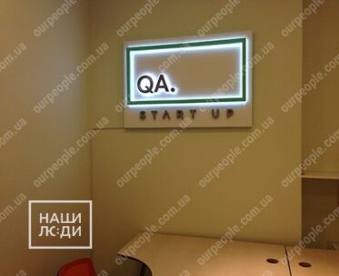 Логотип з підсвічуванням на основі