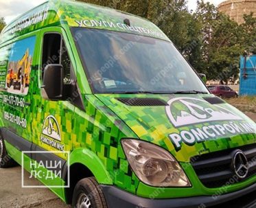 Оклейка машин пленкой