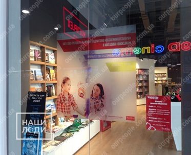 Поклейка плівки на вхідні двері