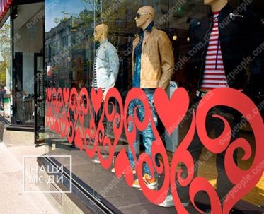 Оформлення вітрини магазину