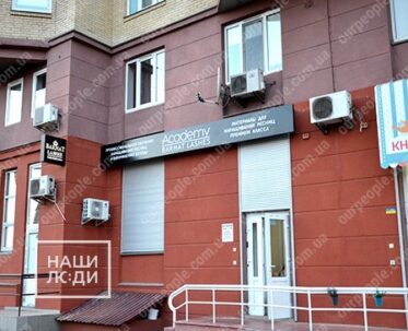 Зовнішня рекламна вивіска