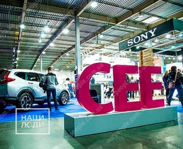 Объемные буквы с подиумом для выставки