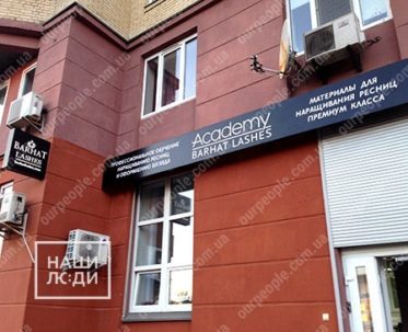 Виготовлення вивісок та лайтбоксів