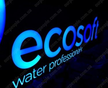 Объемные буквы со светодиодами