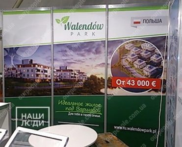 Оклейка стенда, оклейка выставочных стендов