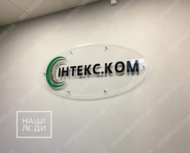 Логотип из оргстекла, логотип из акрила