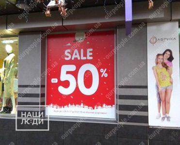 Оклейка плёнкой  витрин магазина