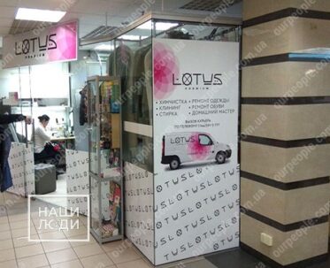 Поклейка плівки