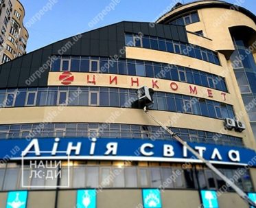 Изготовление световых объемных букв, монтаж