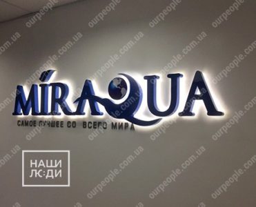 Объемные буквы с подсветкой на ресепшн