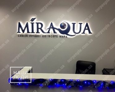 Вывеска, логотип на ресепшн в офис