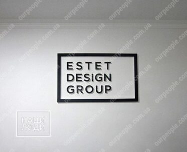 Об’ємний логотип, літери на стіну