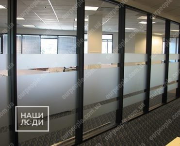 Поклейка матовой пленки на офисные перегородки