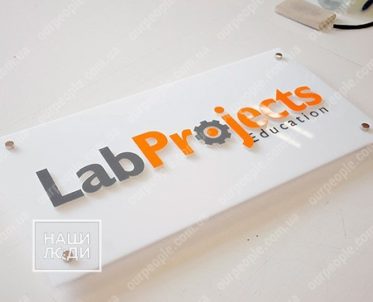 Табличка из акрила с логотипом