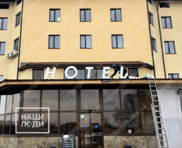 Изготовление и монтаж объемных световых букв