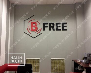 Виготовлення об’ємних логотипів